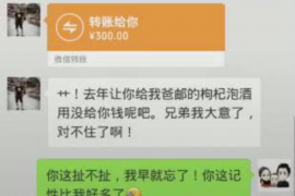 江阴讨债公司成功追讨回批发货款50万成功案例